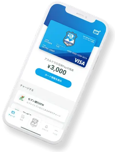 スマートフォンイメージ