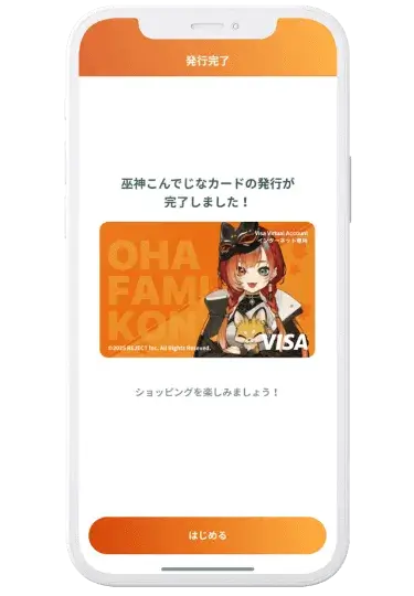 ultra pay アプリ