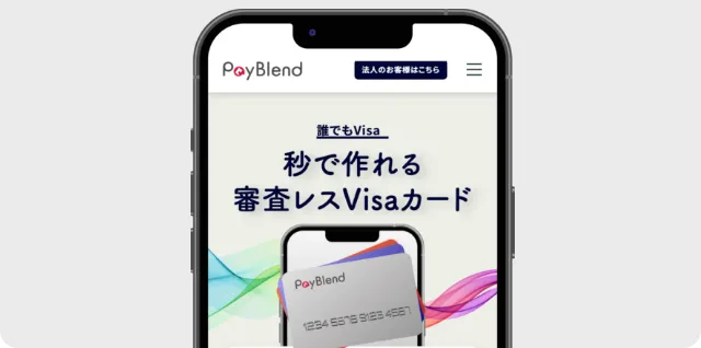 ホワイトラベル
