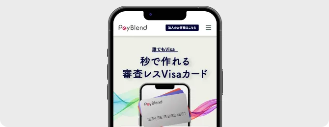 ホワイトラベル