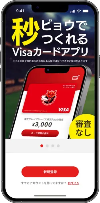 ultra pay アプリ