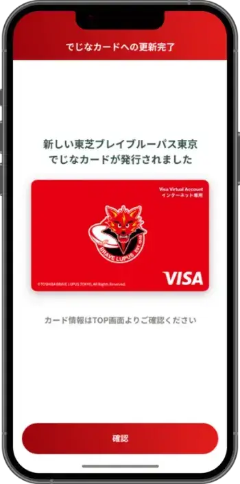 ultra pay アプリ