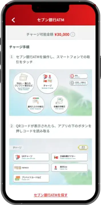 ultra pay アプリ