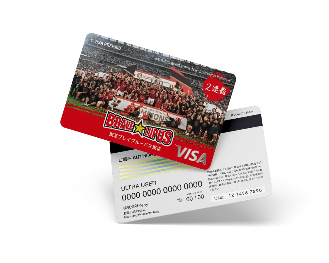 カードイメージ