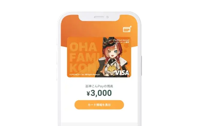 digina card